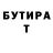 APVP Crystall DashaWolf Hi
