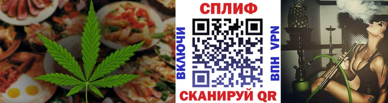 Cannafood конопля  Рыльск 