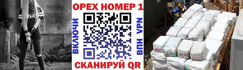 наркота  Рыльск  КОКАИН Эквадор 
