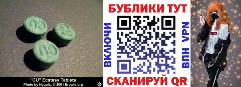 Экстази XTC наркота Рыльск