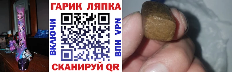 наркошоп  Рыльск  Гашиш VHQ 