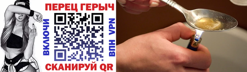 Героин гречка  Рыльск 