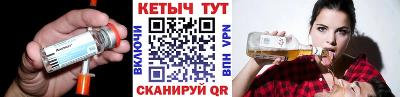 КЕТАМИН VHQ  Рыльск 