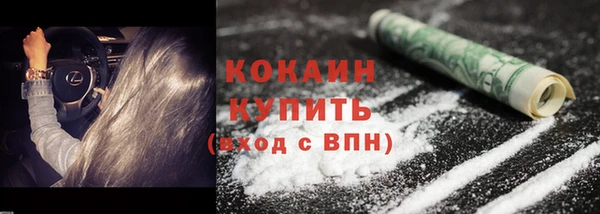 амфетамин Осинники