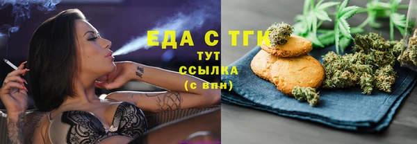амфетамин Осинники