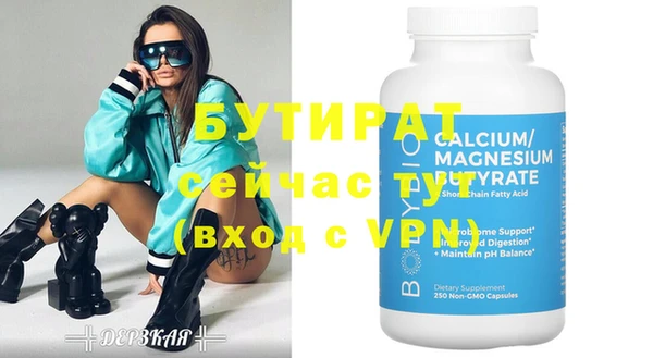 mix Осташков