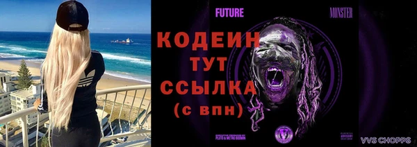 амфетамин Осинники