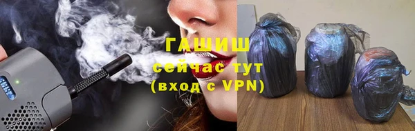 амфетамин Осинники