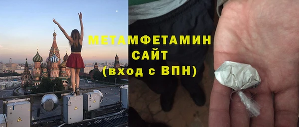 амфетамин Осинники