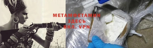 амфетамин Осинники