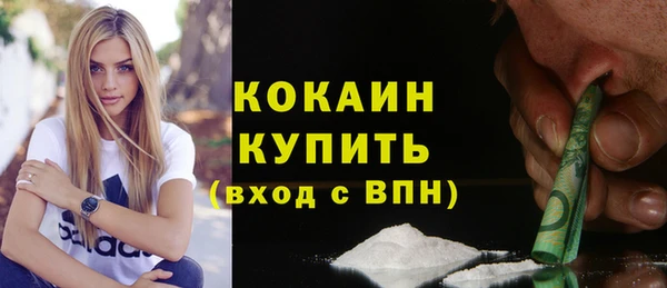 амфетамин Осинники