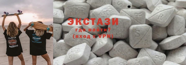 амфетамин Осинники