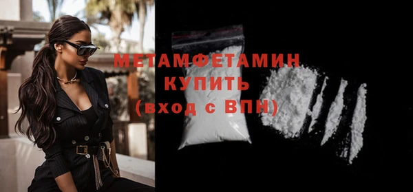 амфетамин Осинники