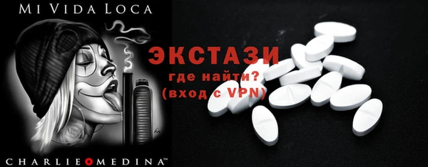 амфетамин Осинники