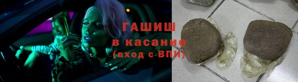 амфетамин Осинники