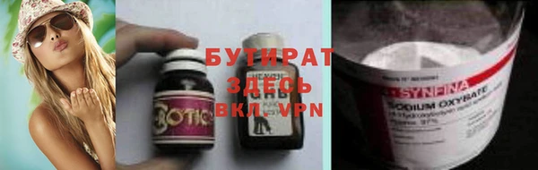mix Осташков