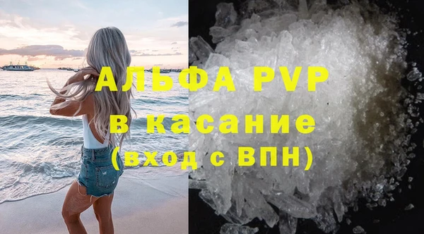 амфетамин Осинники