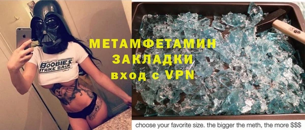 амфетамин Осинники
