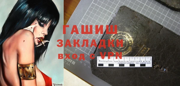 mix Осташков