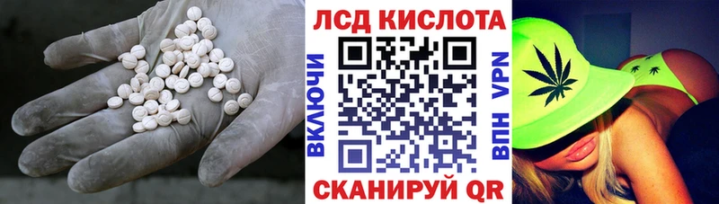 LSD-25 экстази ecstasy Рыльск