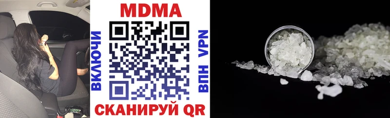 MDMA молли  закладки  Рыльск 