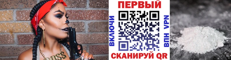 Метамфетамин мет  где купить наркотик  blacksprut сайт  Рыльск 