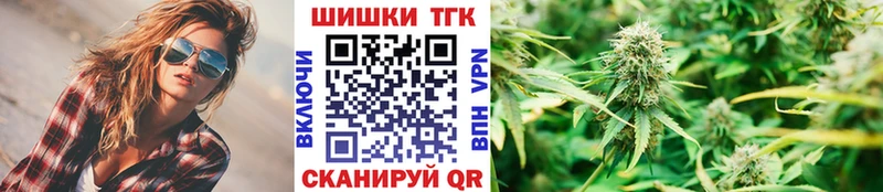 Бошки Шишки тримм  Рыльск 